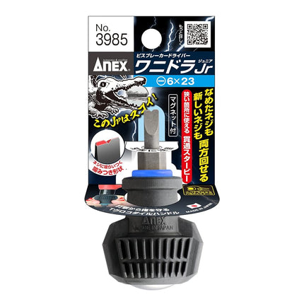 ANEX Screwdriver Penetration Bisbreaker, Allidra +