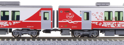 KATO N Gauge HB-E300 Series Hinabi 2-Car Set 10-1917 Railway Model Diesel Car