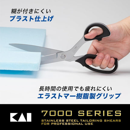 Kai 7280 Cutting Shears, Sharp and Durable Rasha Shears, Regular Size, 11.0 inches (280 mm), Made in Japan, Molybdenum Vanadium Stainless Steel, Unprecedented Impression, Stress-Free, Elastomer