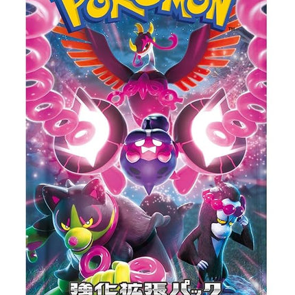 Pokémon Card Game Scarlet & Violet Enhancement Expansion Pack Night Wanderer Box (Japanese ver)