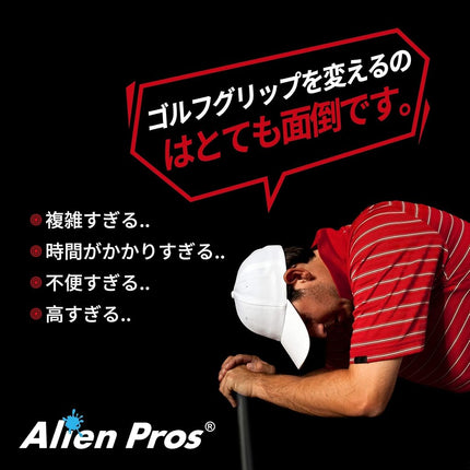Alien Pros Golf Grip Wrapping Tapes (3-Pack) - Innovative Golf Club Grip Solution - Enjoy a Fresh New Grip Feel in Less Than 1 Minute (3-Pack, Fire)