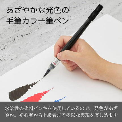 Pentel Art Brush Pen - Black