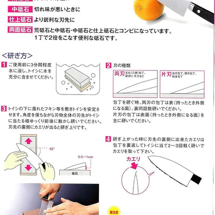 Japanese Knife Blade Shaperning Stone Super Finish #6000 by KING S-3