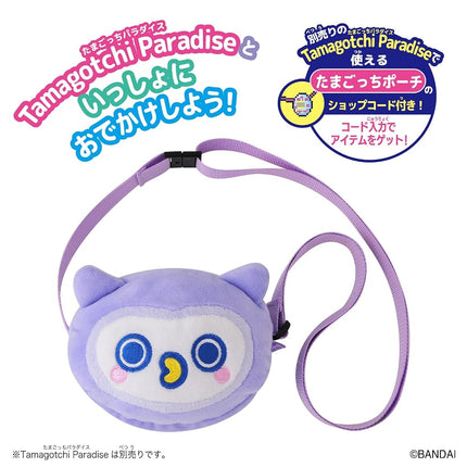 BANDAI Tamagotchi Paradise Outing Carrier, Hohochi, recommended for ages 6 and up
