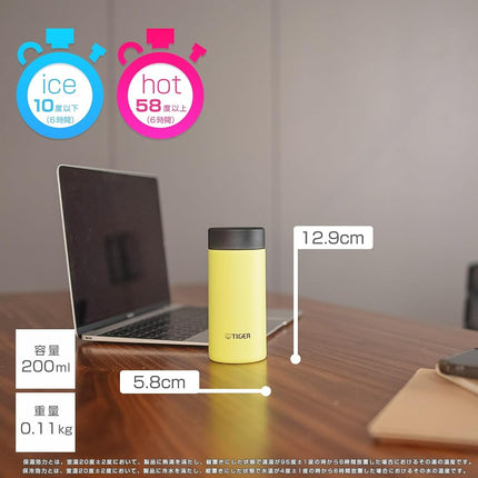 Tiger Thermos MMP-W020YP Water Bottle, 6.8 fl oz (200 ml), Screw Mug, Stainless Steel Bottle, Cold Retention, Lightweight, Smooth Mouth, Easy to Clean, BPA Free, Sun Yellow