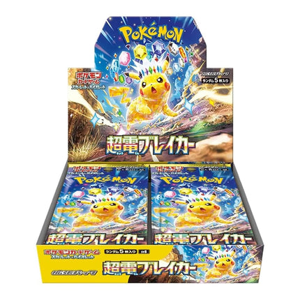 Pokémon Card Game Scarlet & Violet Expansion Pack Super Electric Breaker Box (Japanese ver)