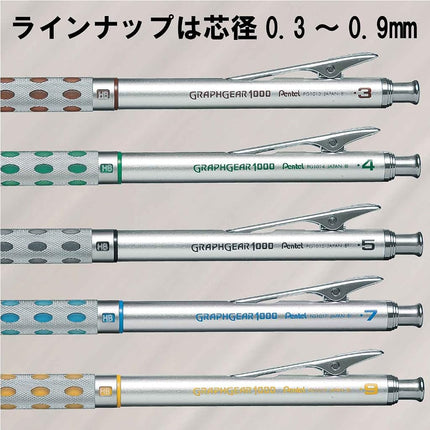 Pentel Graph Gear 1000 Mechanical Drafting Pencil 0.4mm Green (PG1014)