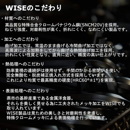 WISE Ball Point Hex Key Wrench Set of 9 (Long), Made in Japan/Can be Tightened/[SBL-900] 0.06-0.4 inches (1.5-10.0 mm)