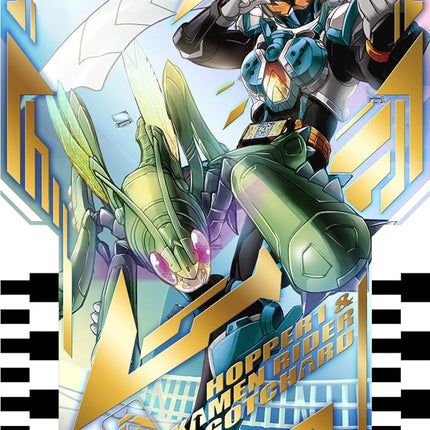 BANDAI Kamen Rider Gatchard Ride Chemey Trading Card Phase: 04 (Caja) 10 paquetes
