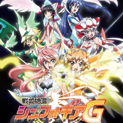 Symphogear G The Complete Second Season [Blu-ray]
