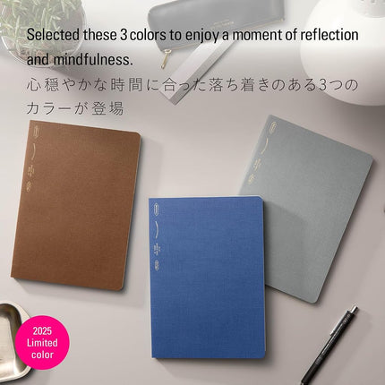 Nitoms SS0126 STALOGY Notebook, A5, Squared, 365 Days Notebook, Cacao Brown