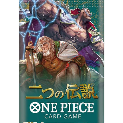 Generic One Piece Card Game - Japanese Version - 1 Package:6 Cards / 1 Box: 24 Packs