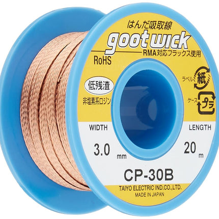 Taiyo Electric Sangyo (Goot) Soldering Desoldering