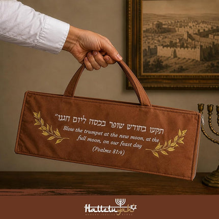 HalleluYAH Brown Velvet Shofar Bag with Psalms Verse – Size S | Fits 14"-28" Shofars