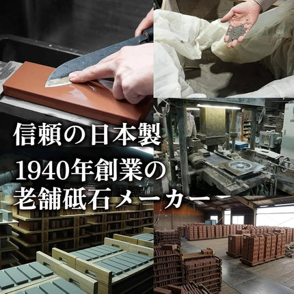 Tokyo Design Studio Whetstone 21 x 7.3 x 2.2 cm White/Brown, Stone