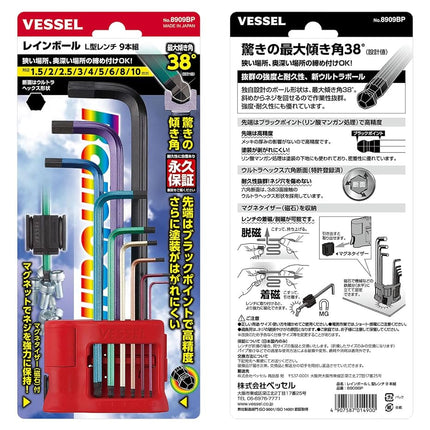 Vessel 8909BP 9-Piece Rainball Ball Head Allen Keys
