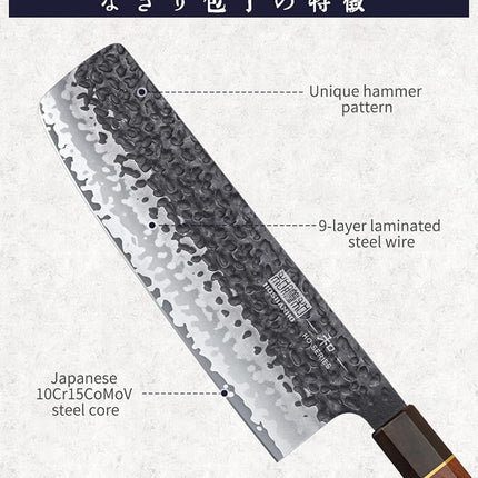HOSHANHO 7" Nakiri Knife, Handcrafted Razor Sharp Meat Vegetable Cleaver