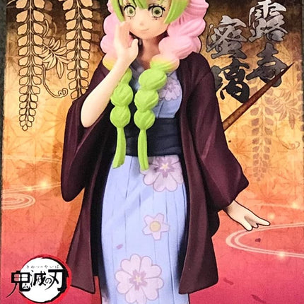 BanPresto - Demon Slayer: Kimetsu No Yaiba - Vol.4