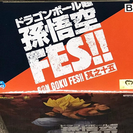Banpresto - Dragon Ball Super - Son Goku FES!! Vol.15 - Super Saiyan Gogeta