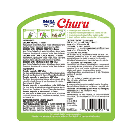 Churu Chicken Seafood Variety 50 Tubes