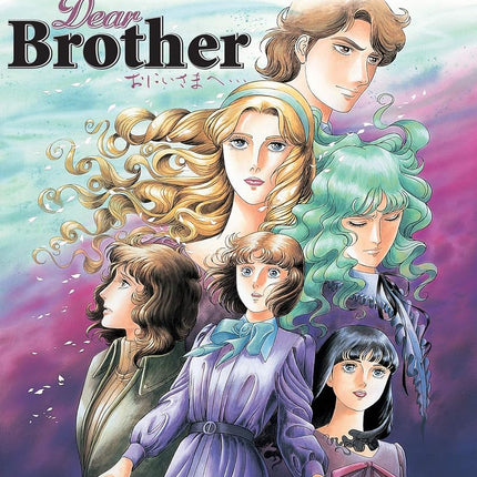 Dear Brother: Complete TV Series [Blu-ray]