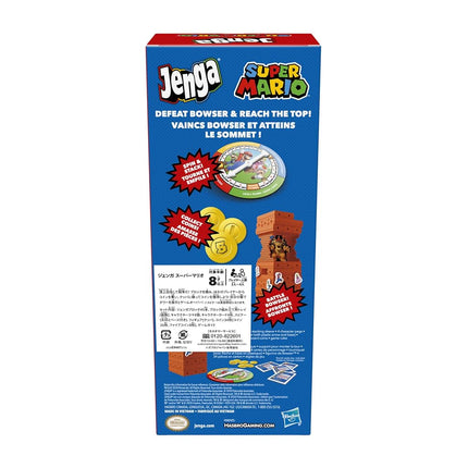 Hasbro Games Jenga: Super Mario Edition Game, Block Stacking Tower Game for Super Mario Fans, Ages 8 and Up