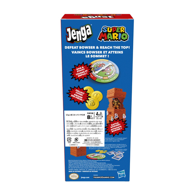 Hasbro Games Jenga: Super Mario Edition Game, Block Stacking Tower Game for Super Mario Fans, Ages 8 and Up