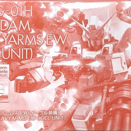 Bandai 1/100 MG XXXG-01H Gundam Heavy Arms EW Egel Unit