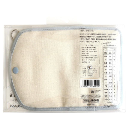 Clover Crochet Hook Set | Japan Import