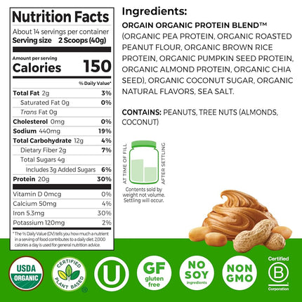 Orgain Simple Organic Vegan Protein Powder, Peanut Butter - 20g of Plant Based Protein, Made with Fewer Ingredients and Without Dairy, Gluten and Stevia, Kosher, Non-GMO, 1.25 Lb (Packaging May Vary)