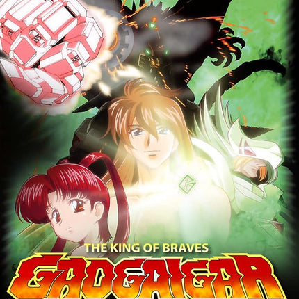 GaoGaiGar Final [Blu-ray]