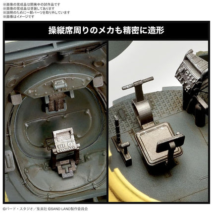 Bandai Hobby Kit Sand Land Tank 104 (1/35 Scale)