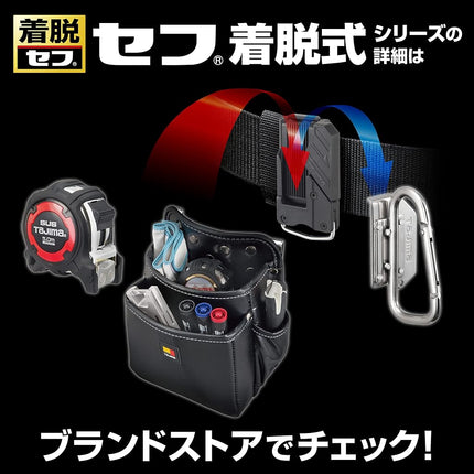 Tajima Safety System, Saff Retrofit Holder, Metal Top and Bottom 2 Loops, Space Saving Around the Waist, Movable Connections for Easy Access and Easy to Move Tools, Easy to Put on and Take Off, Attach