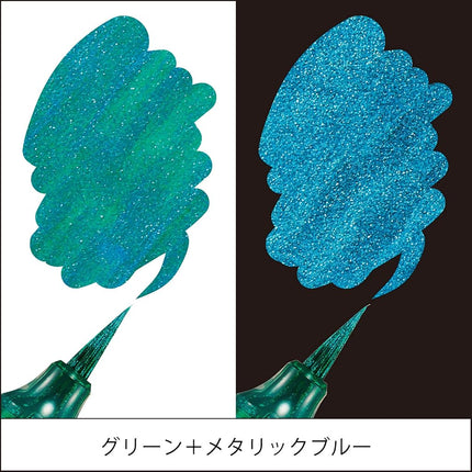 Pentel Glossy Ink Brush Dual Metallic Push Back .Metallic Green