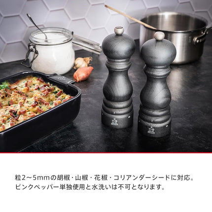 PEUGEOT - Paris u'Select 22 cm Pepper Mill - 6 Predefined Grind Settings - Made With PEFC Certified Wood - Made In France - Graphite Colour