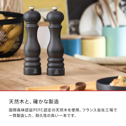 PEUGEOT - Paris u'Select 22 cm Pepper Mill - 6 Predefined Grind Settings - Made With PEFC Certified Wood - Made In France - Graphite Colour
