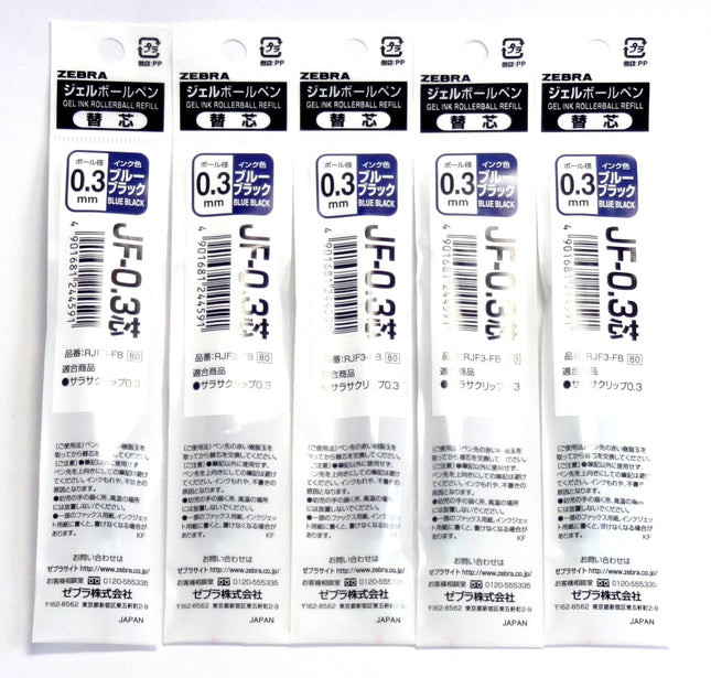 Zebra Sarasa Clip 0.3 Gel Ballpoint Pen Blue black