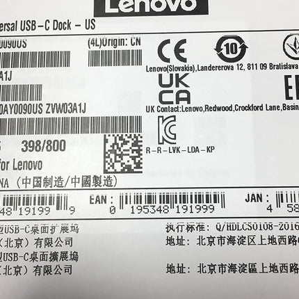 Lenovo ThinkPad Universal USB-C Dock - 40AY0090