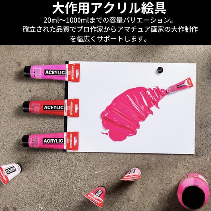 Amsterdam Acrylic Paint 500ml Bottle : OXIDE BLACK