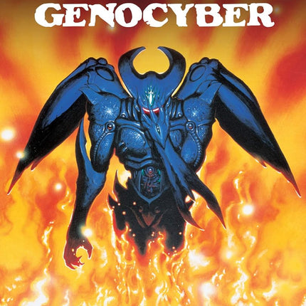 Genocyber Complete Collection SDBD [Blu-ray]