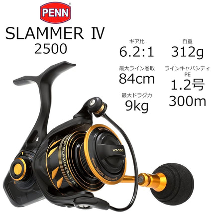 PENN Slammer IV Saltwater Spinning Reel - Full Metal, Heavy Duty Spin, Jigging or Lure Fishing Reel - Boat, Shore, Kayak