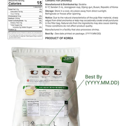 Korean Jeju Radishes, Dried Seafood Mixed Dashi Pack 405g (15g×27packs), 제주 무 다시팩