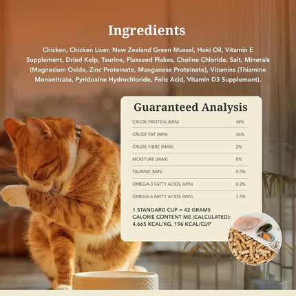 Feline Natural Chicken Freeze-Dried Cat Food, Grain-Free, 320g