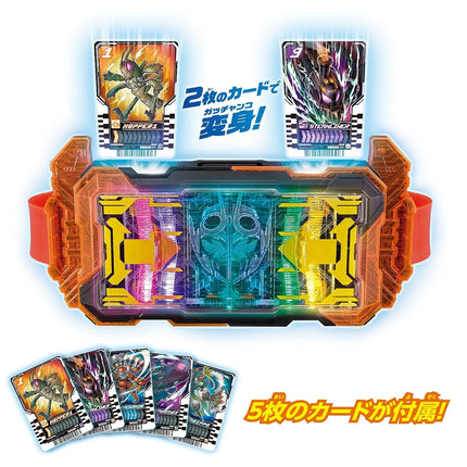 BANDAI Toy Department - Kamen Rider Gotchard - DX Gotchardriver, DX Henshin Belt