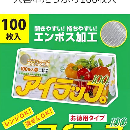 Iwatani Material Plastic Bags, Eye Wraps, 100, For Cooking, Embossed, Gusset, 9.8 x 13.8 inches (25 x 35 cm), 100 Sheets x 6 Set, Microwave and Hot Water Strainer
