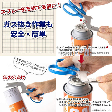 Sun-Star Stationery universal separation scissors S3716317 (japan import)