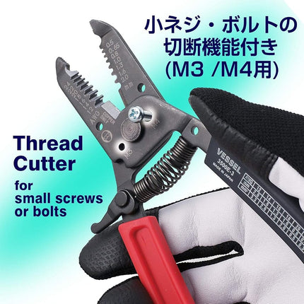 VESSEL Wire Stripper with Screw Cutter 3500E-3