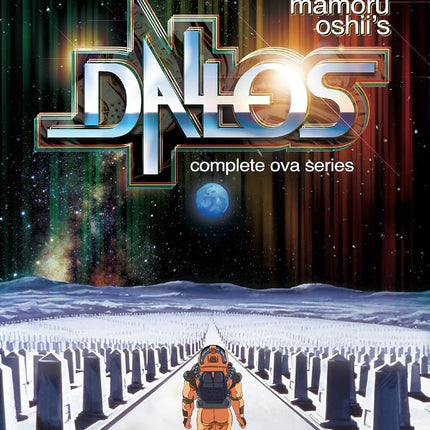 Mamoru Oshii's Dallos OVA Series [Blu-ray]