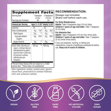 Nature's Way Sambucus Sugar-Free Syrup, 8 Ounce