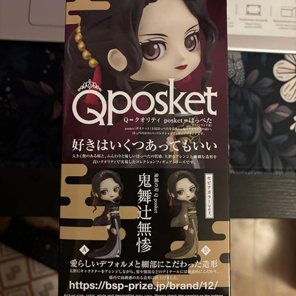 Banpresto Figure Q Posket Muzan Kibutsuji Demon Slayer: Kimetsu No Yaiba, 14 cm